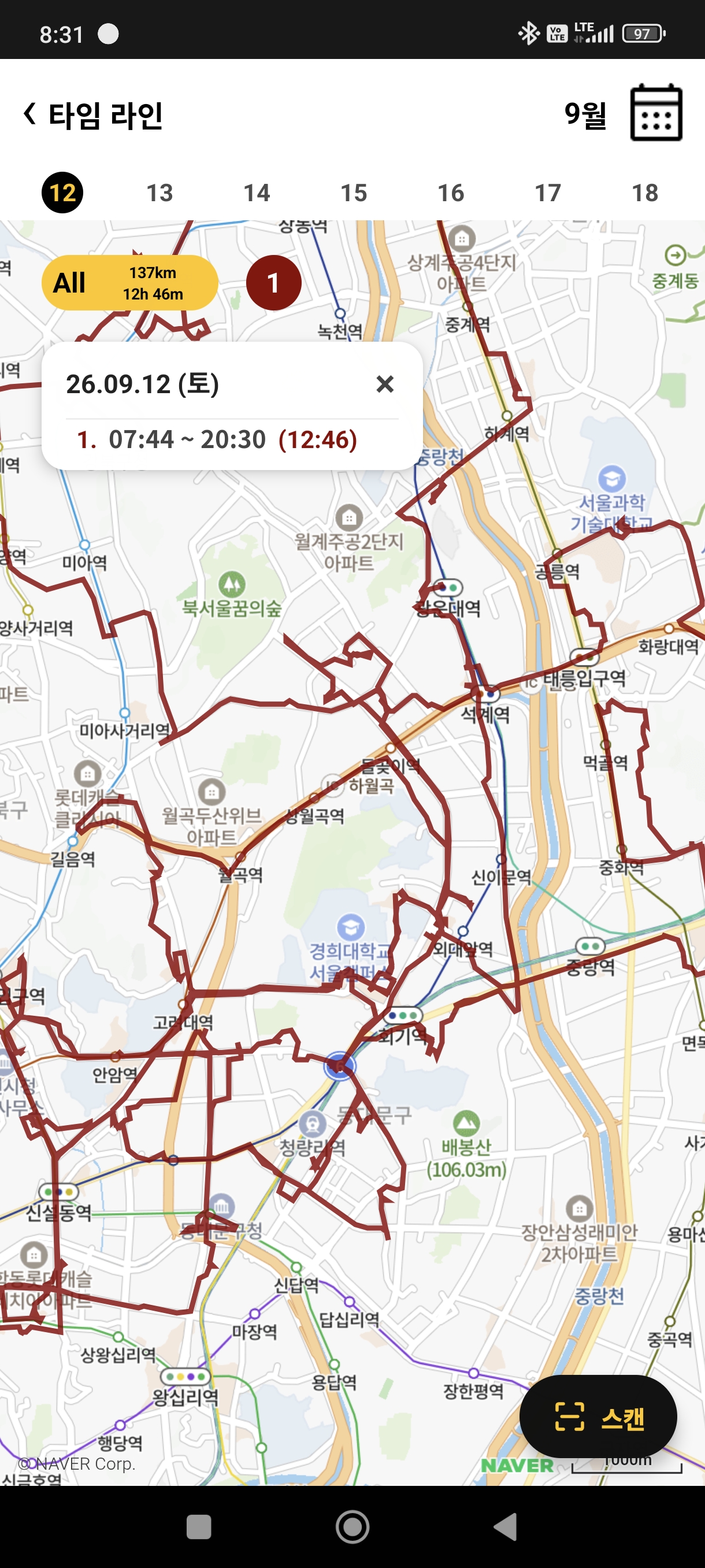 글에 첨부된 사진