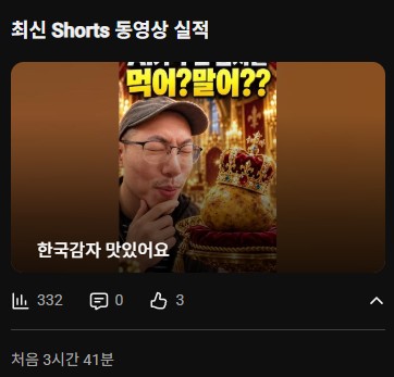 글에 첨부된 사진