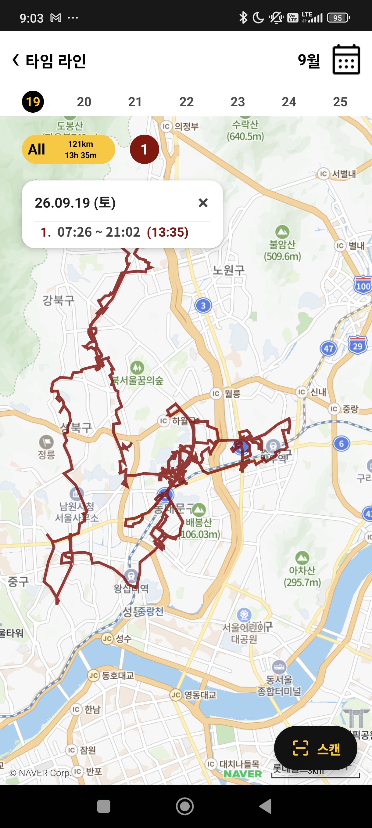 글에 첨부된 사진
