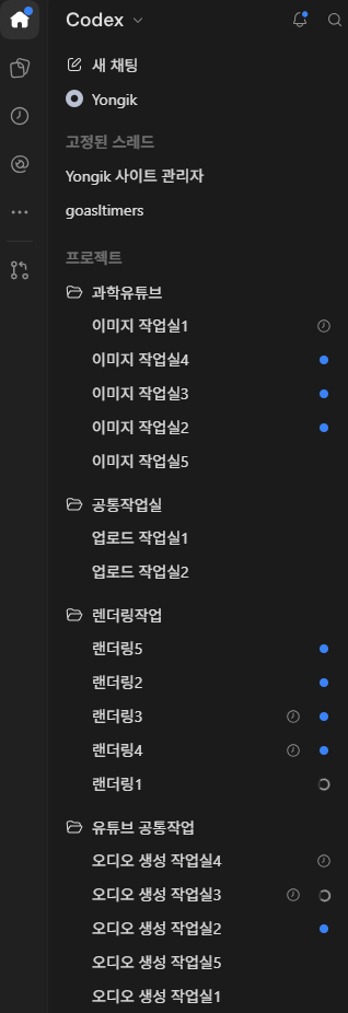 글에 첨부된 사진