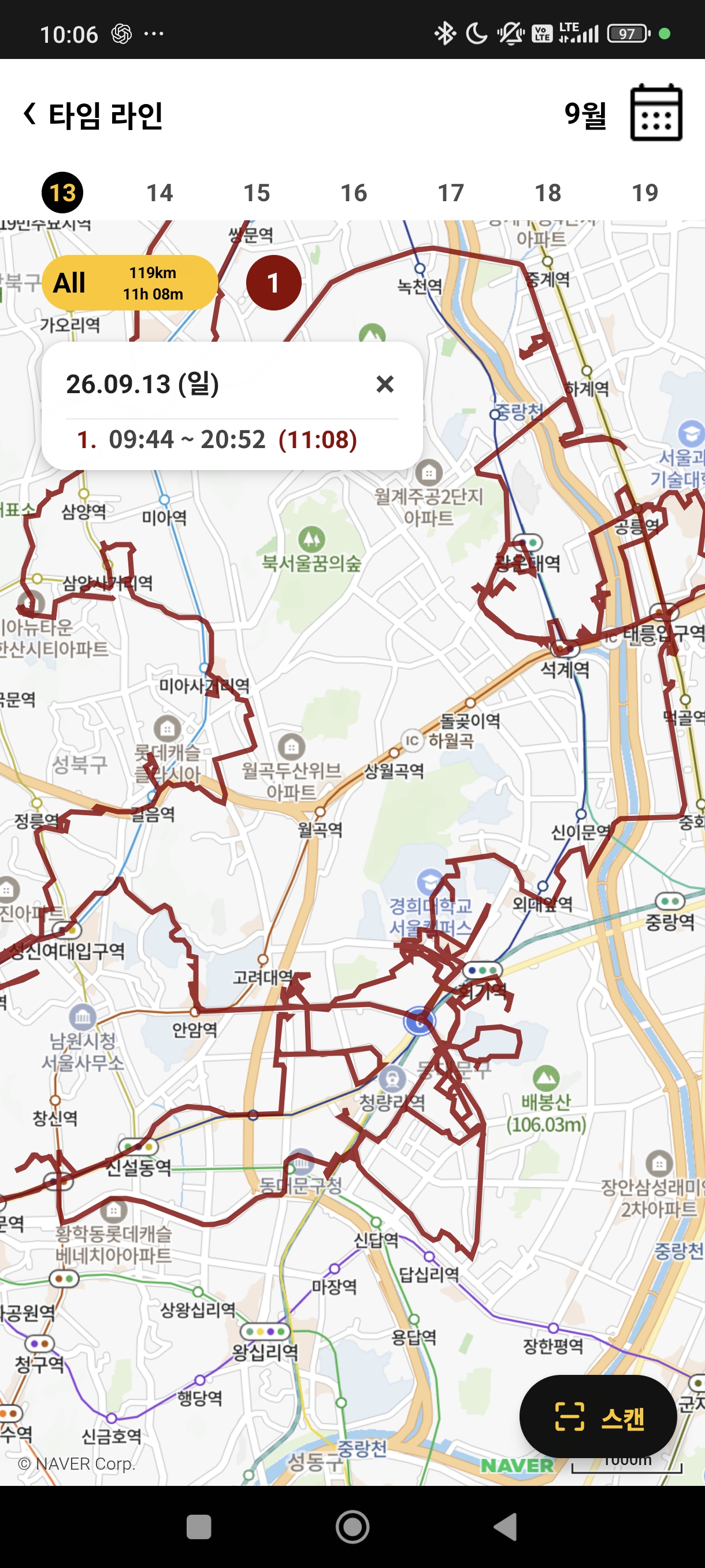 글에 첨부된 사진