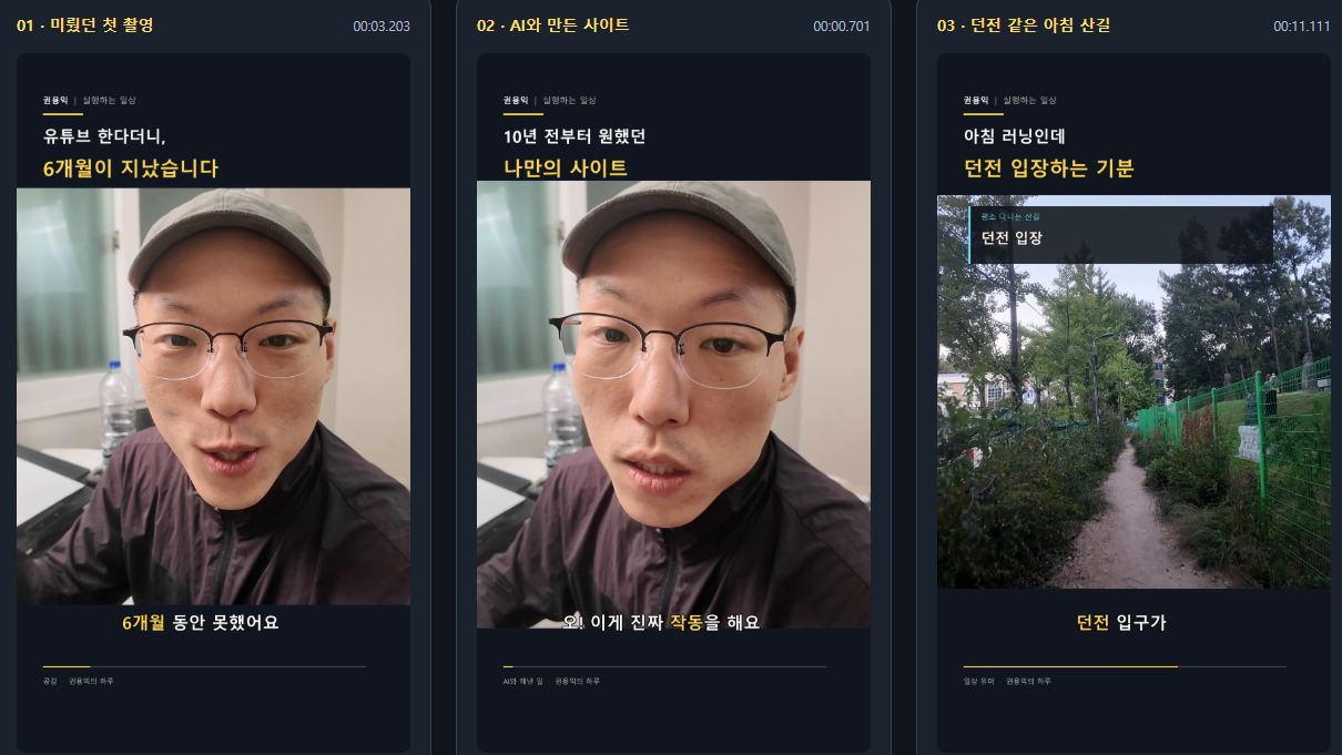 글에 첨부된 사진